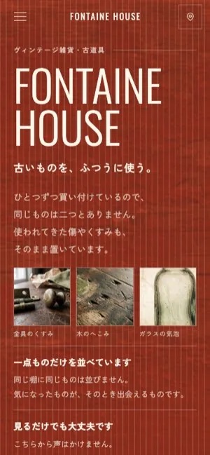 同じデザイン案のスマホ表示。店名と商品の写真が縦に収まっている